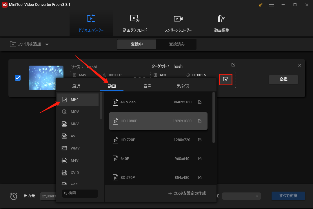 MiniTool Video Converterで「動画」＞「MP4」を選択する