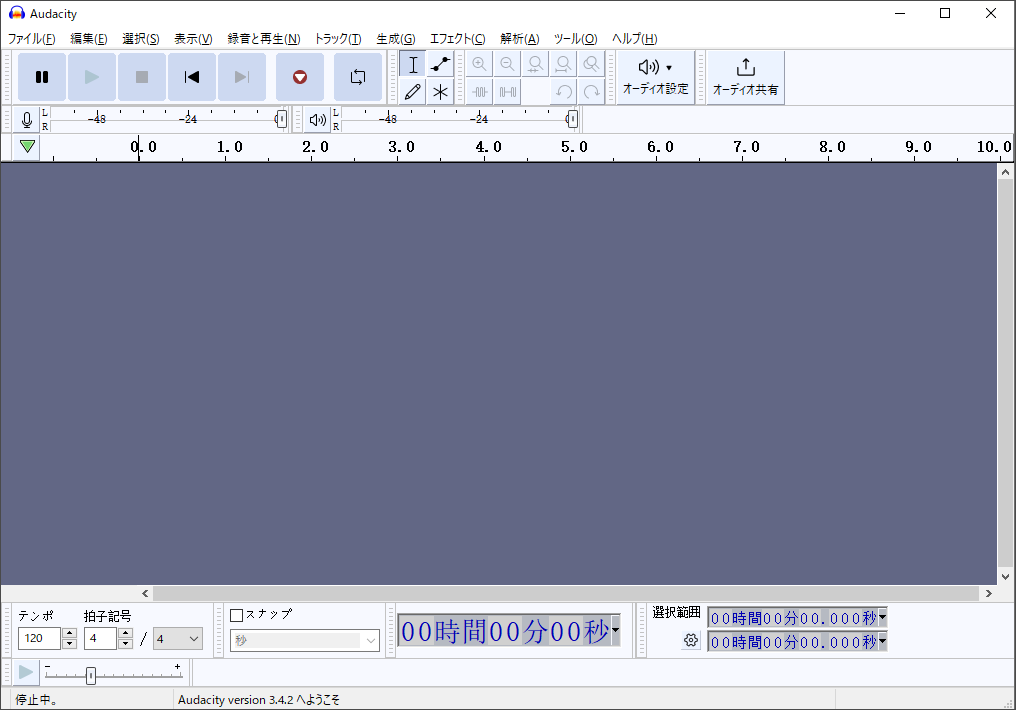 AudacityでWindows 10の内部音声を録音する