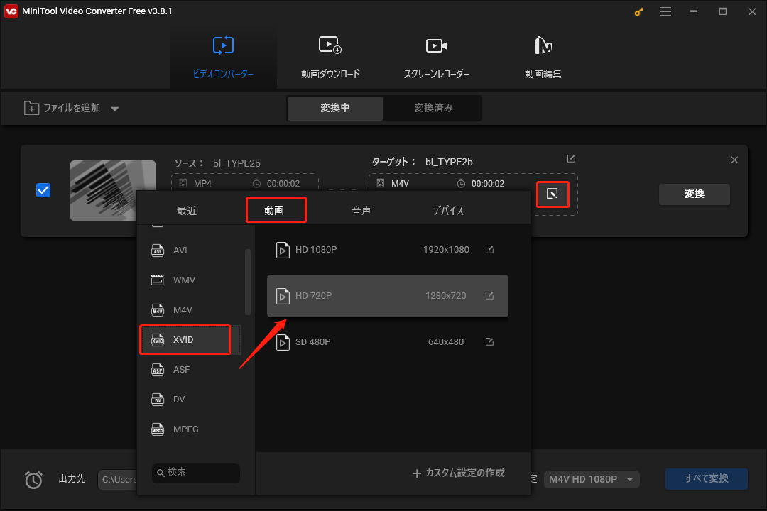 MiniTool Video Converterの「動画」タブで「XVID」を選択する