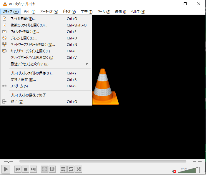 VLC Media PlayerでXVIDファイルを再生する