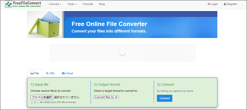 FreeFileConvertでMPEGをOGGに変換する
