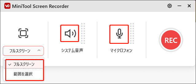 MiniTool Screen Recorder