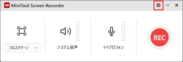 MiniTool Screen Recorderで設定を開く