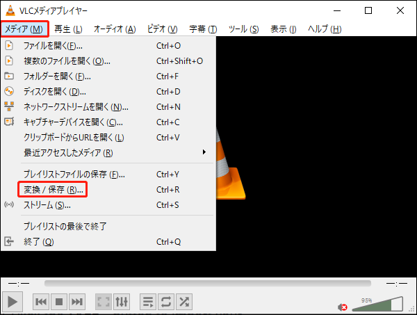 VLCメディアプレーヤーで「変換/保存」ボタンをクリックする