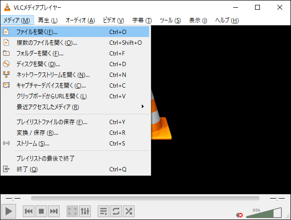 VLC media playerでMKVファイルを再生する