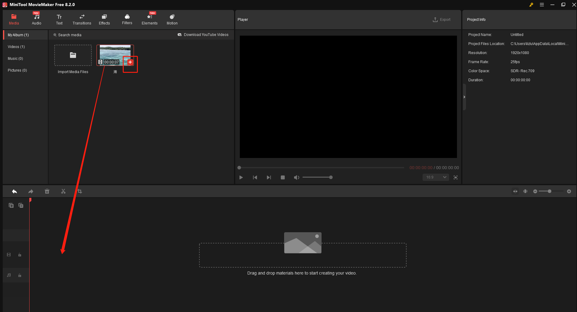 MiniTool MovieMakerでファイルをタイムラインに追加する