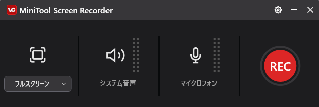 MiniTool Video ConverterでMiniTool Screen Recorderを開く