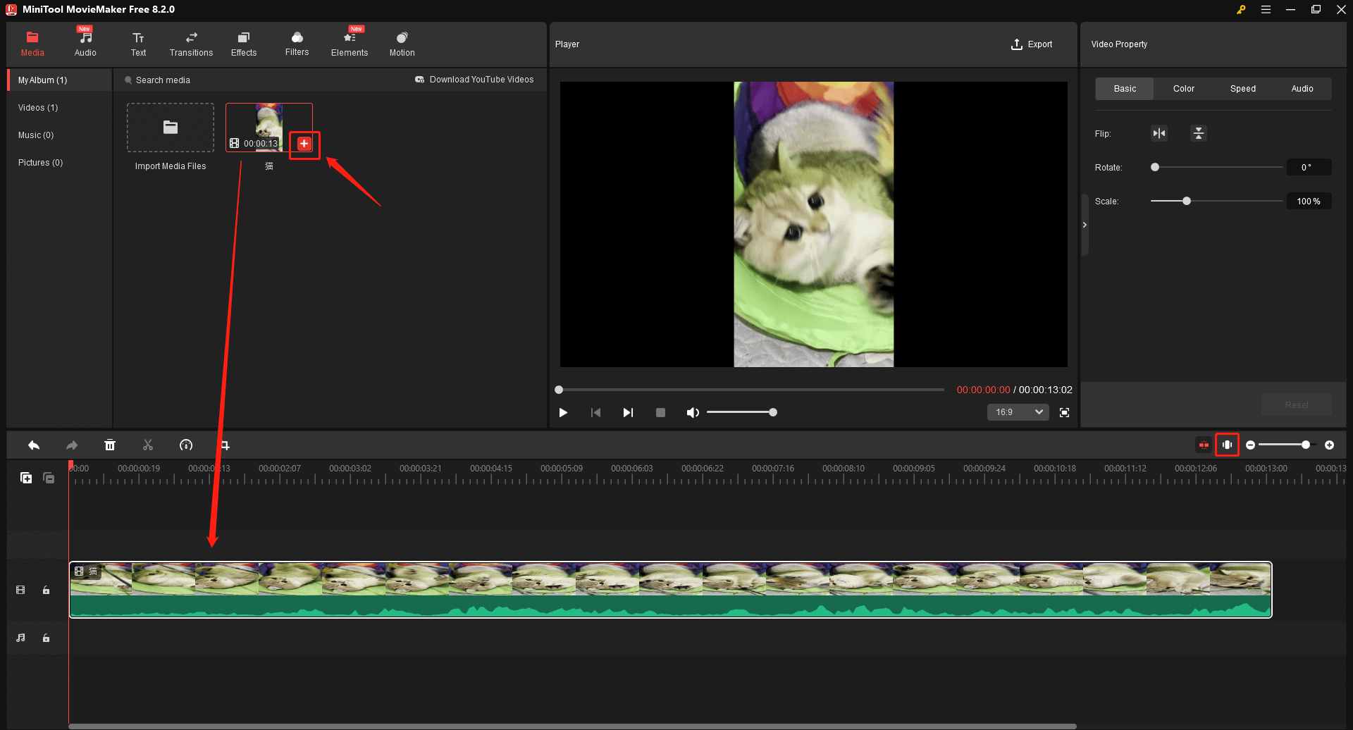 MiniTool MovieMakerで録画した動画をインポートする