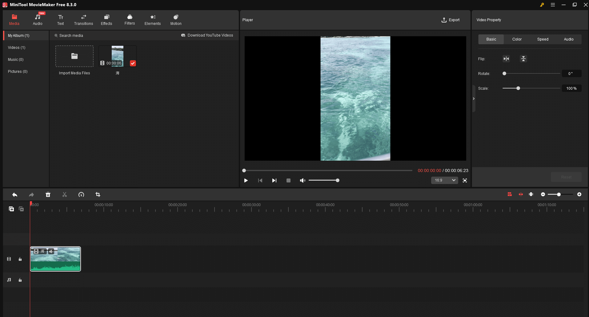 MiniTool MovieMakerで動画を編集する