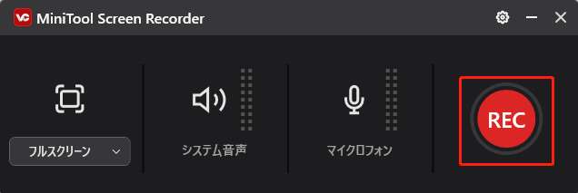 MiniTool Screen Recorderで「REC」ボタンをクリックして録画を開始する