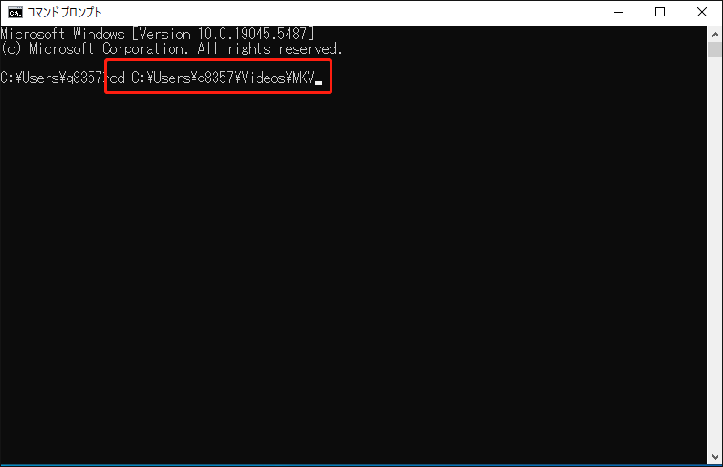 コマンドプロンプトでディレクトリ名を貼り付ける