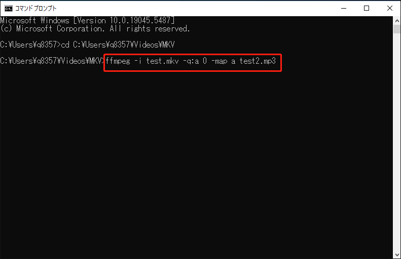 「ffmpeg -i filename.mkv -q:a 0 -map a filename.mp3」と入力する