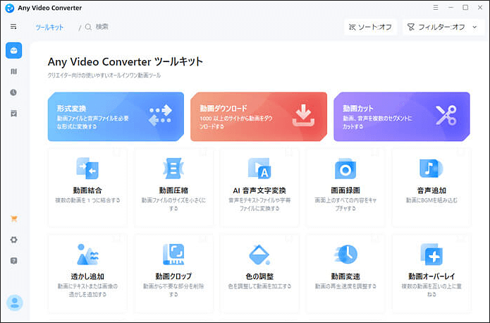 Any Video Converter