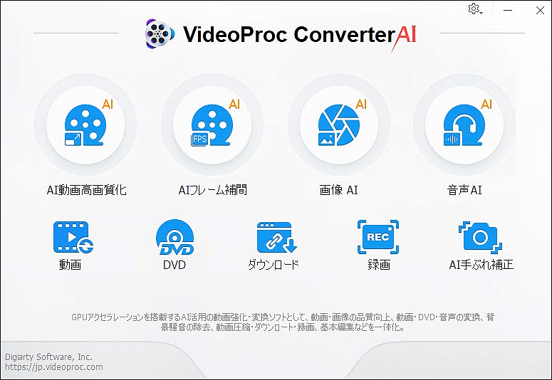 VideoPro Converter AI