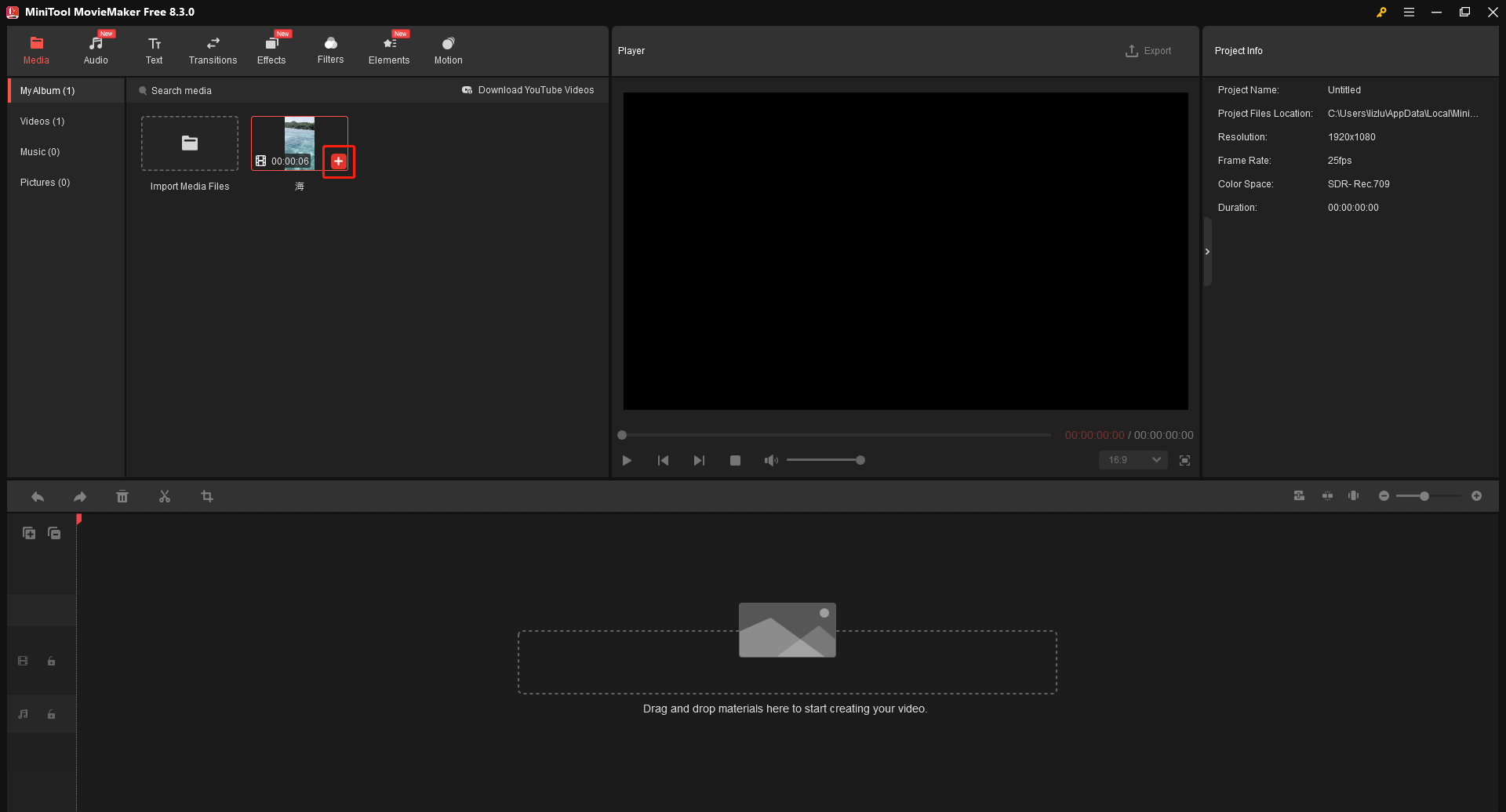 MiniTool MovieMakerで動画ファイルをインポートする