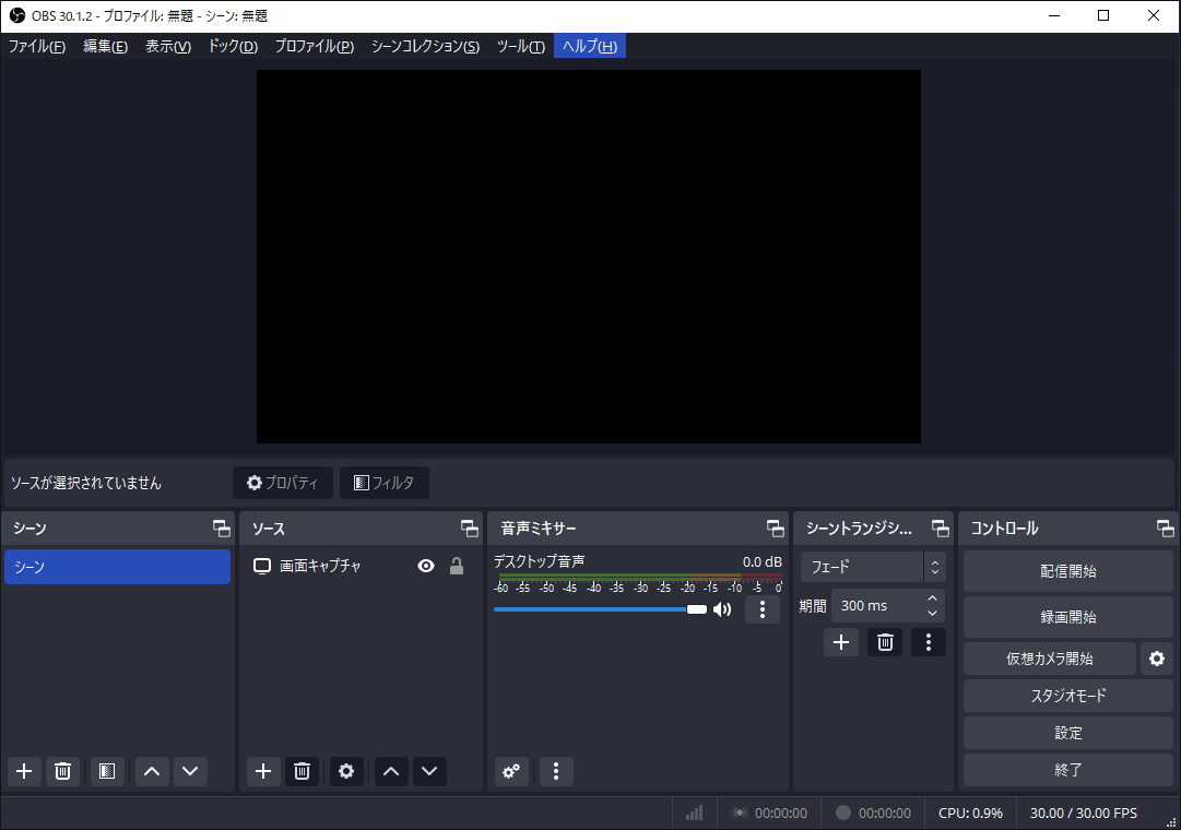 OBSでイラストメイキング動画を録画する