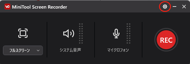 MiniTool Screen Recorderで歯車アイコンをクリックして設定を開く