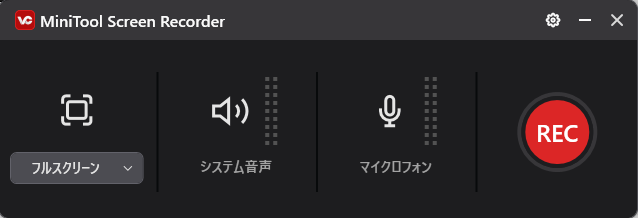 MiniTool Video Converterで画面録画ツールを開く