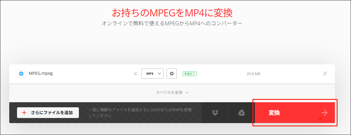 Convertio