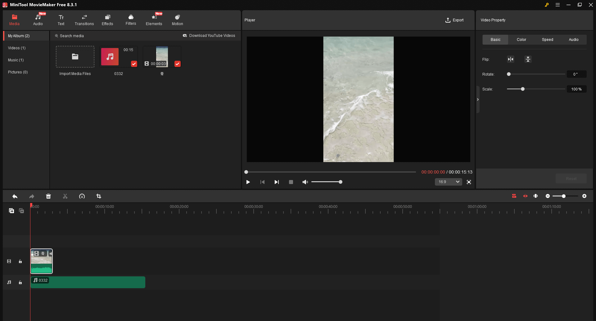 MiniTool MovieMakerでWAVファイルを編集する