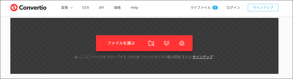 Convertio video converter