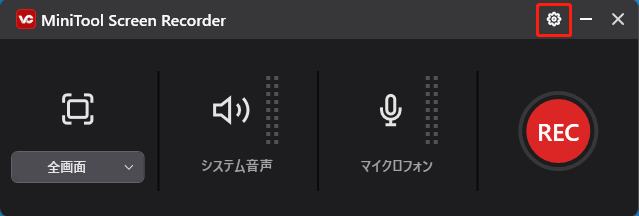 MiniTool Screen Recorderで歯車アイコンをクリックする