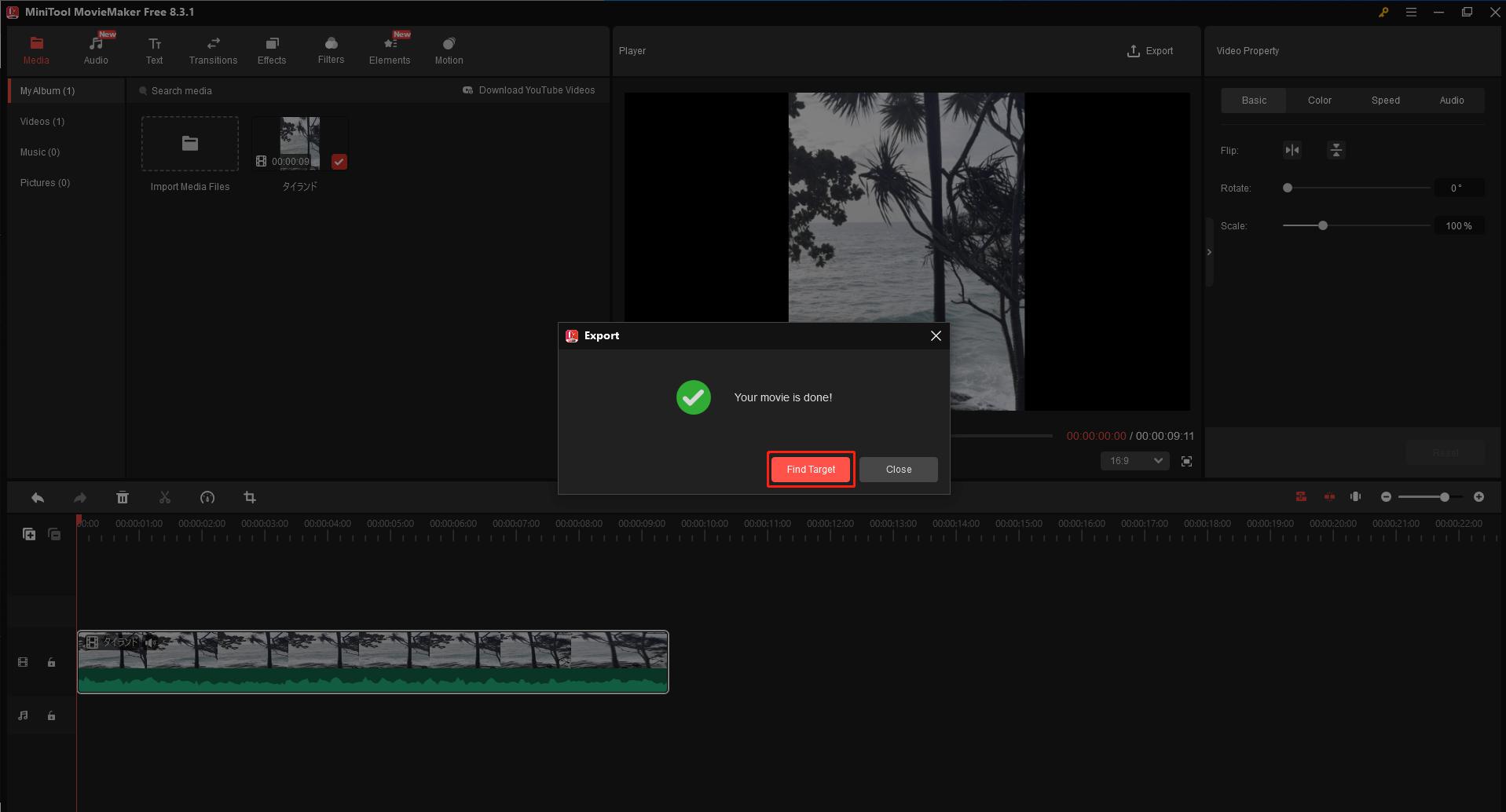 MiniTool MovieMakerで「Find Target」ボタンをクリックする