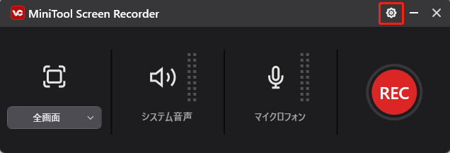 MiniTool Video Converterで録画設定を開く