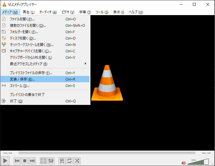 VLC media playerで「変換/保存」を選択する