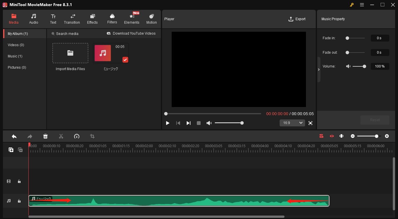 MiniTool MovieMakerで不要な部分を削除する