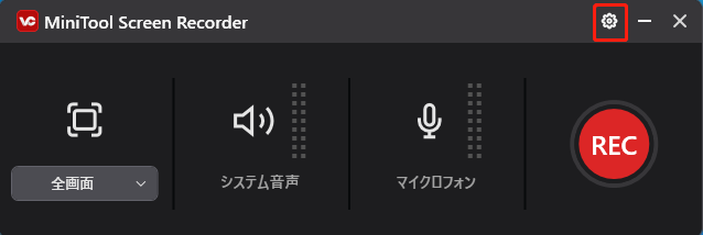 MiniTool Screen Recorderで歯車アイコンをクリックしている様子