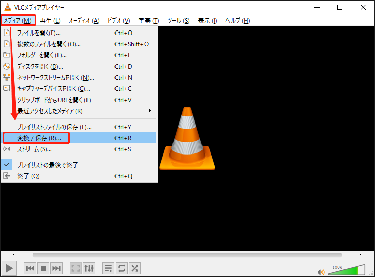 VLC media playerで「変換/保存」をクリックしている様子