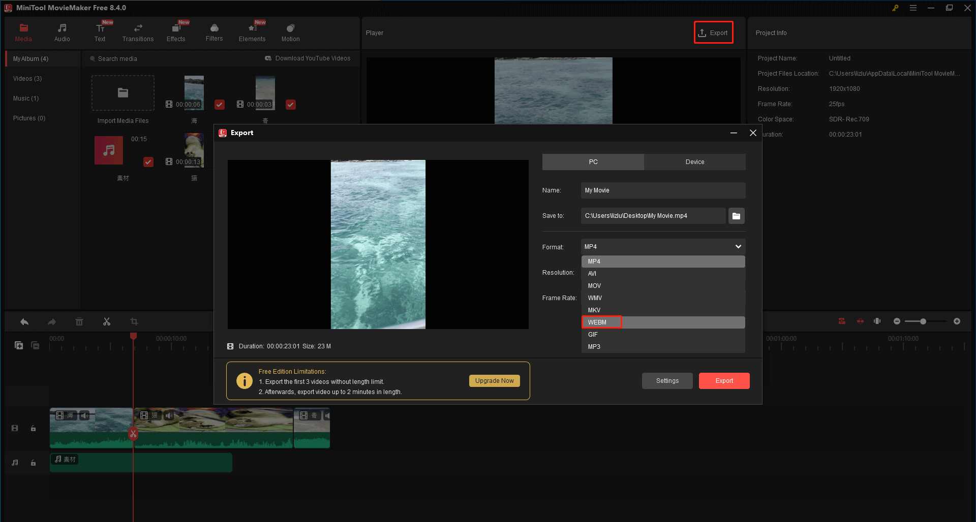 MiniTool MovieMakerで出力形式を選択している様子