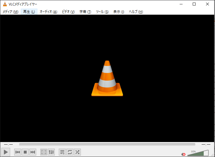 VLC Media Playerのメイン画面