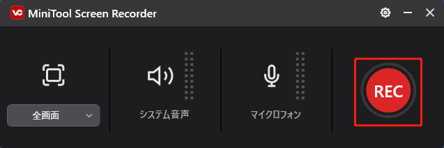 MiniTool Screen Recorderで録画アイコンをクリックしている様子