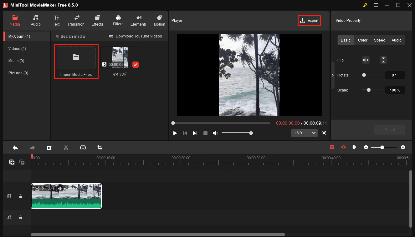 MiniTool MovieMakerで動画をインポートしている様子