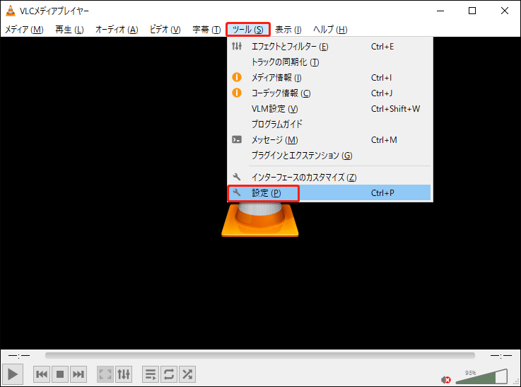 VLC Media Playerで「設定」アイコンをクリックしている様子