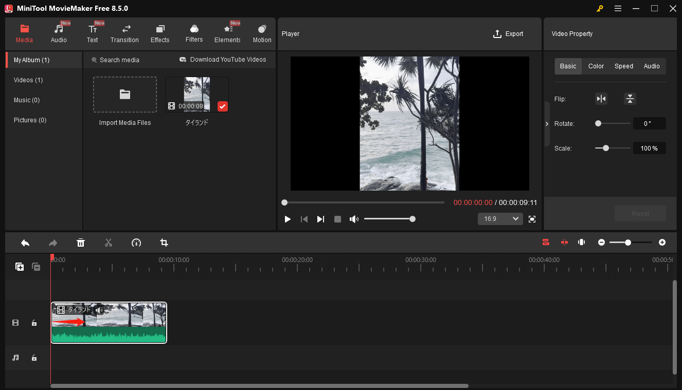 MiniTool MovieMakerで動画をトリミングしている様子