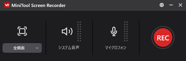 MiniTool Screen Recorderで録画範囲と音声を選択している様子