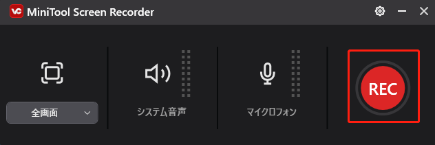 MiniTool Screen Recorderで録画アイコンをクリックしている様子