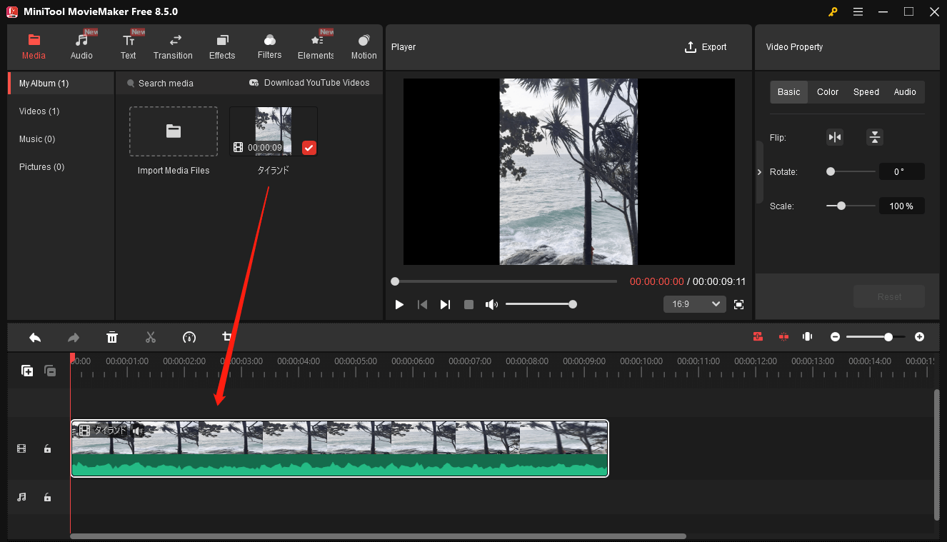 MiniTool MovieMakerでExportアイコンをクリックしている様子