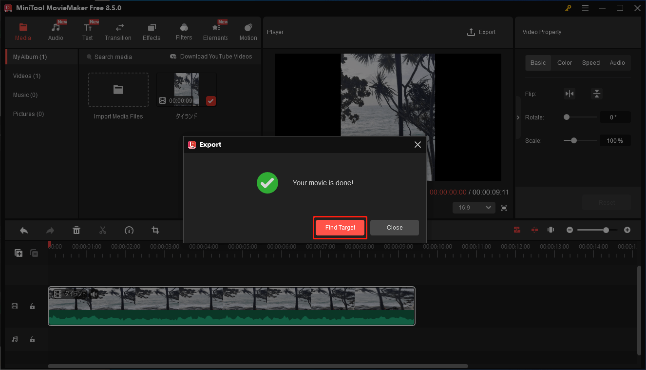 MiniTool MovieMakerで「Find Target」をクリックしている様子