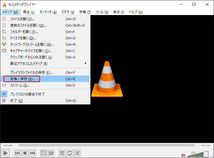 VLC Media Playerで「変換/保存…」を選択している様子