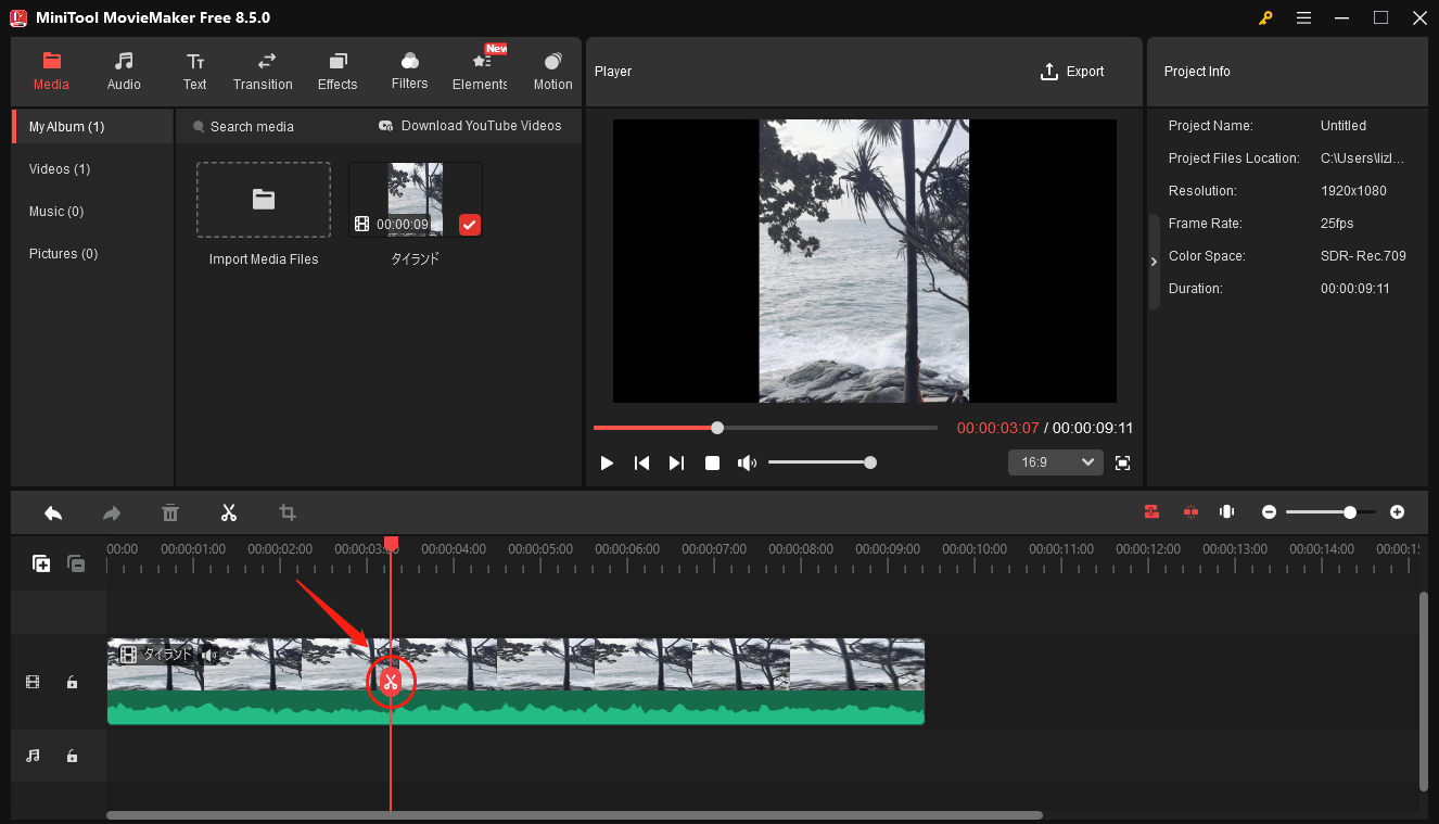 MiniTool MovieMakerで動画の不要な部分を削除している様子