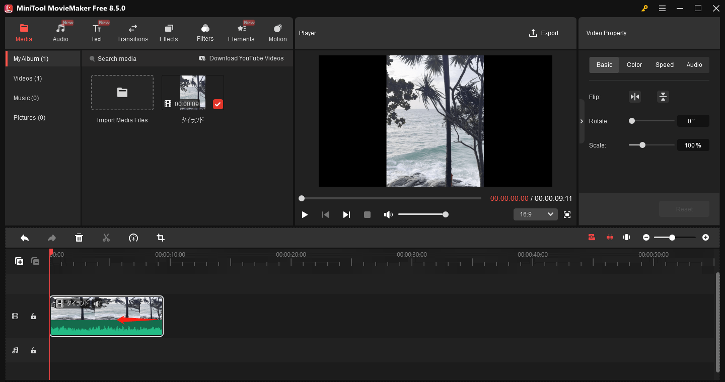 MiniTool MovieMakerで動画の不要な部分を削除している様子