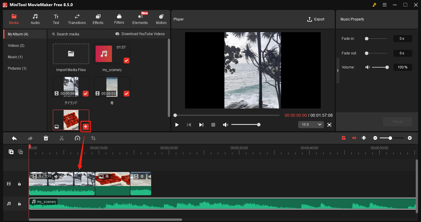 MiniTool MovieMakerで動画をタイムラインにドラッグ＆ドロップしている様子