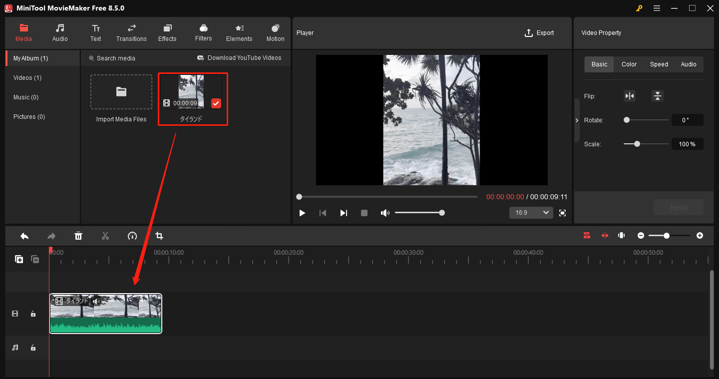 MiniTool MovieMakerで動画をビデオトラックにドラッグしている様子