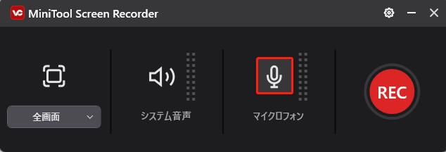 MiniTool Video Converterで「マイクロフォン」アイコンをクリックしている様子