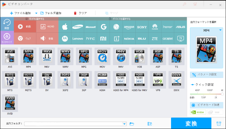 HD Video Converter Factory Proの録画画面が表示される様子
