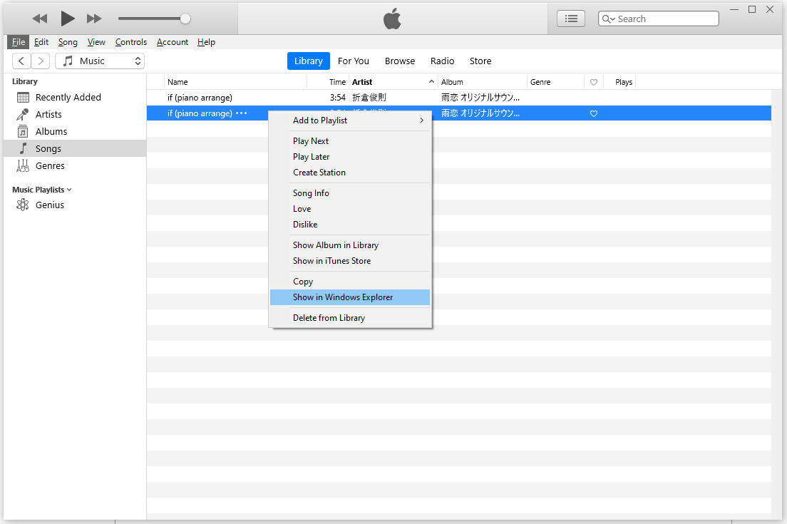 iTunes music library with a song right click menu open and highlighting Show in Windows Explorer.